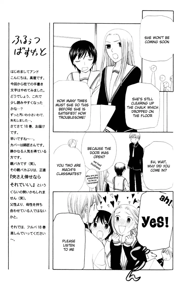 Fruits Basket Chapter 102 8